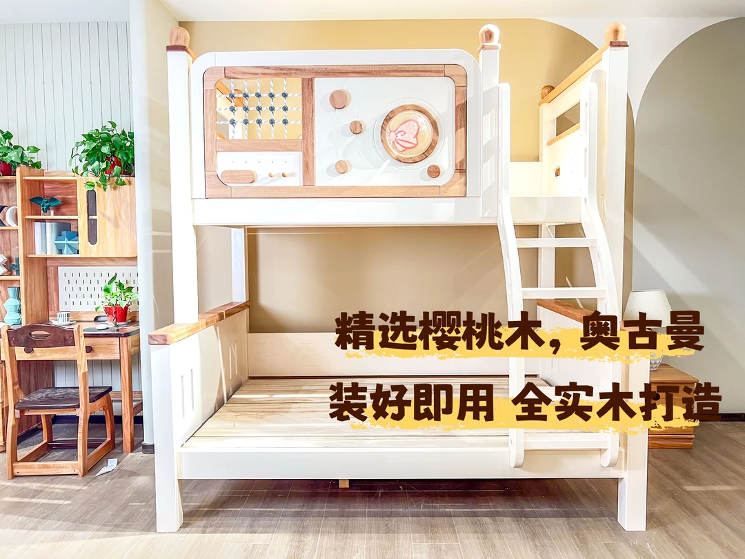 多功能全实木储藏子母床高低床女孩置物架大床双层床白色上下铺