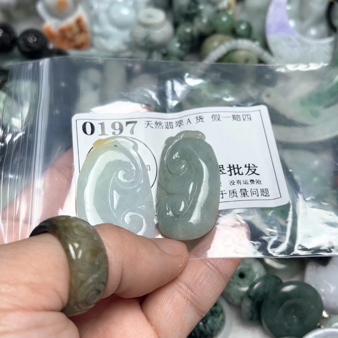 翡翠吊坠(不含链)未镶嵌0197