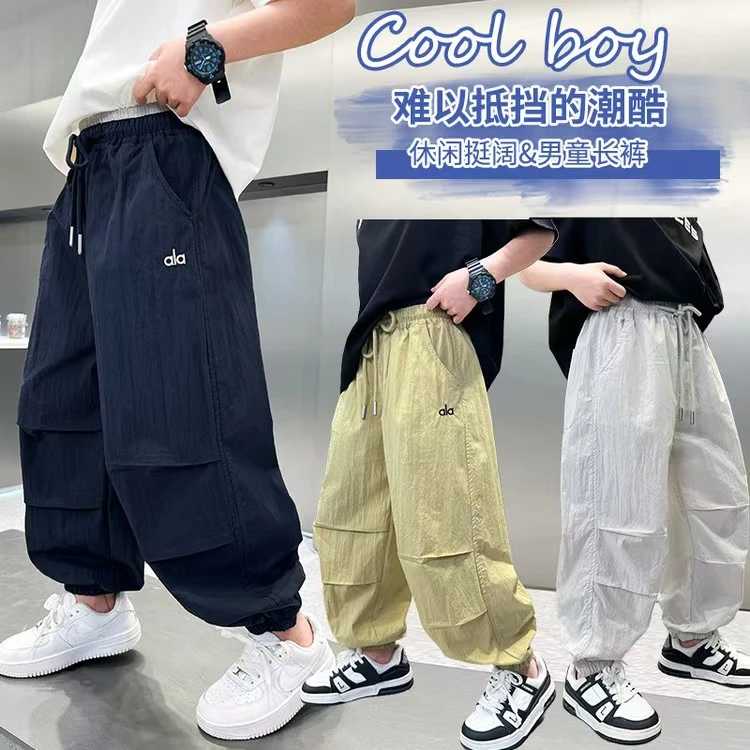 【轻薄防蚊裤】男女童裤子夏季薄款宽松2025新款儿童夏装中性中大童