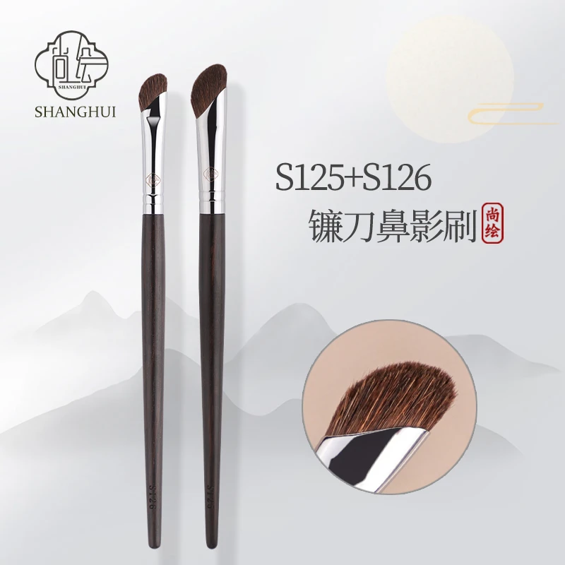 尚绘化妆刷S126镰刀鼻影刷斜头修容刷斜角晕染刷小号刷子阴影刷