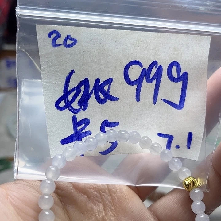 D***姚定制翡翠未镶嵌不退