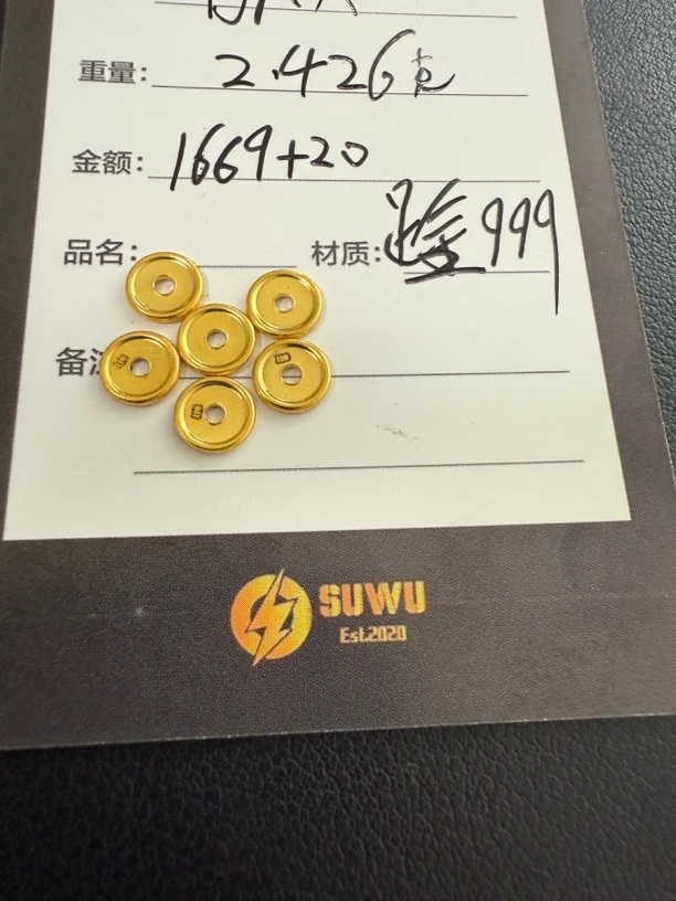 足金999车轮隔片文玩配饰