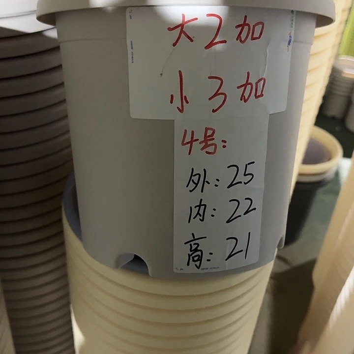 四季4号灰白无托10个特价微瑕