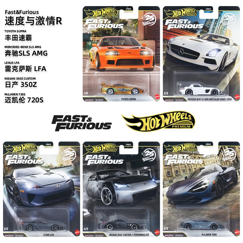 风火轮汽车文化速度与激情26R速霸奔驰雷克萨斯合金汽车单款