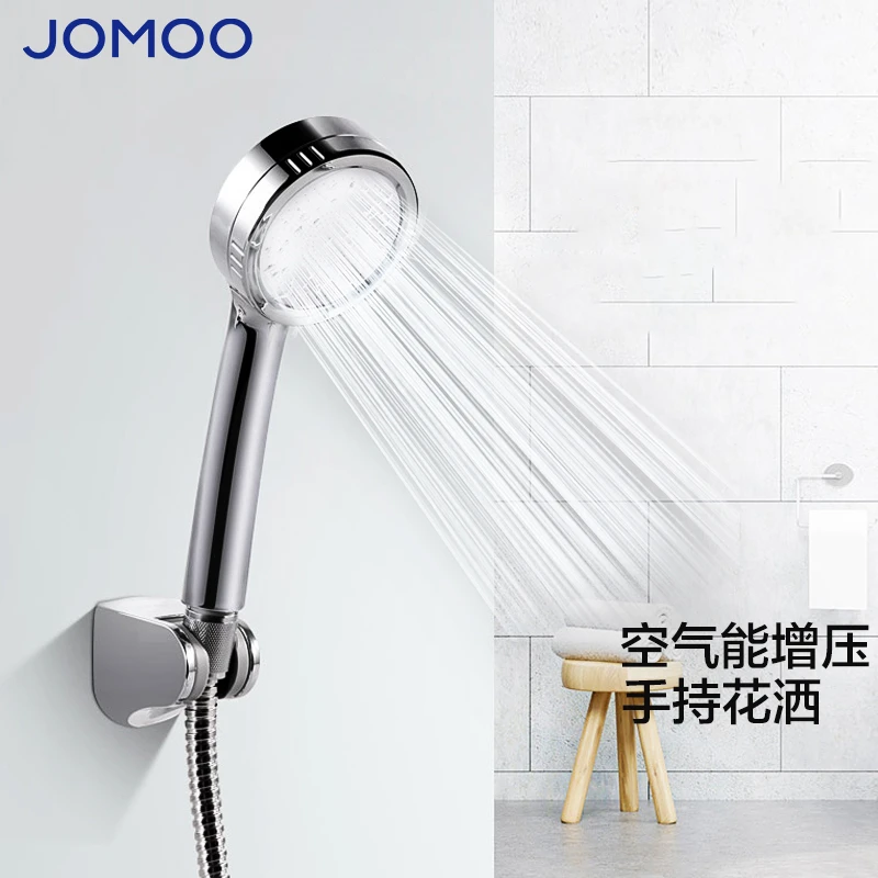 【九牧专场】卫浴手持低水压可用单增压淋浴花洒喷头S130011强力