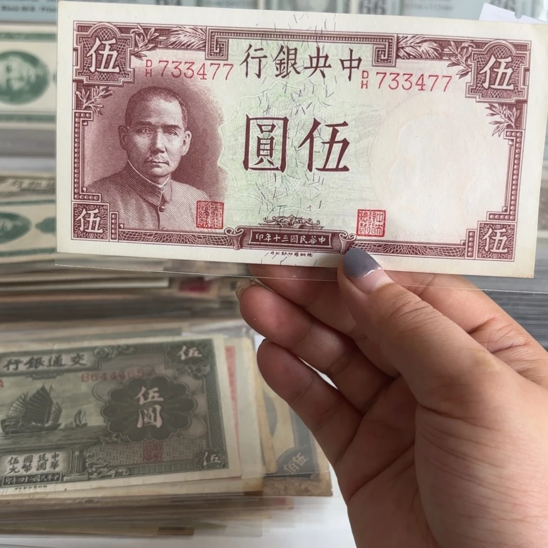 中央银行伍圆德纳罗733477