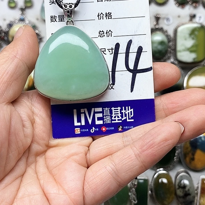 雪***兰蛇纹石玉银S925镶嵌吊坠