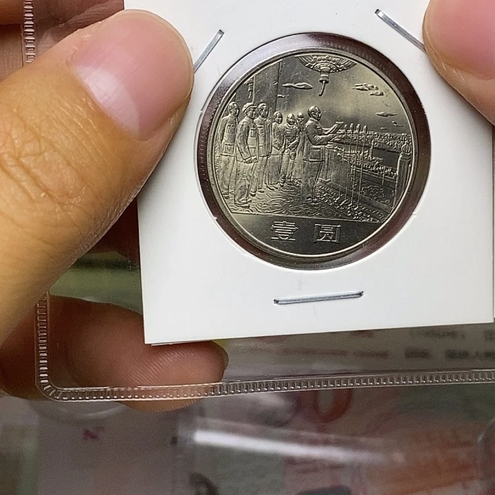 胡***云其他普通金属19.11111111111111111