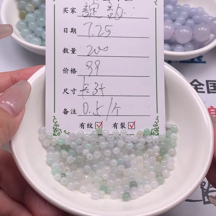翡翠未镶嵌颈饰諚****g翡翠