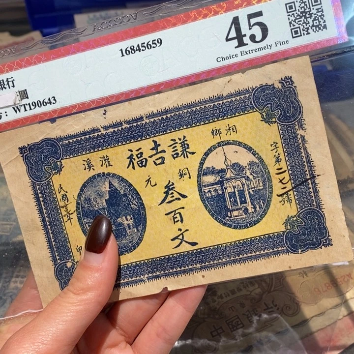 闪购链接888888888881