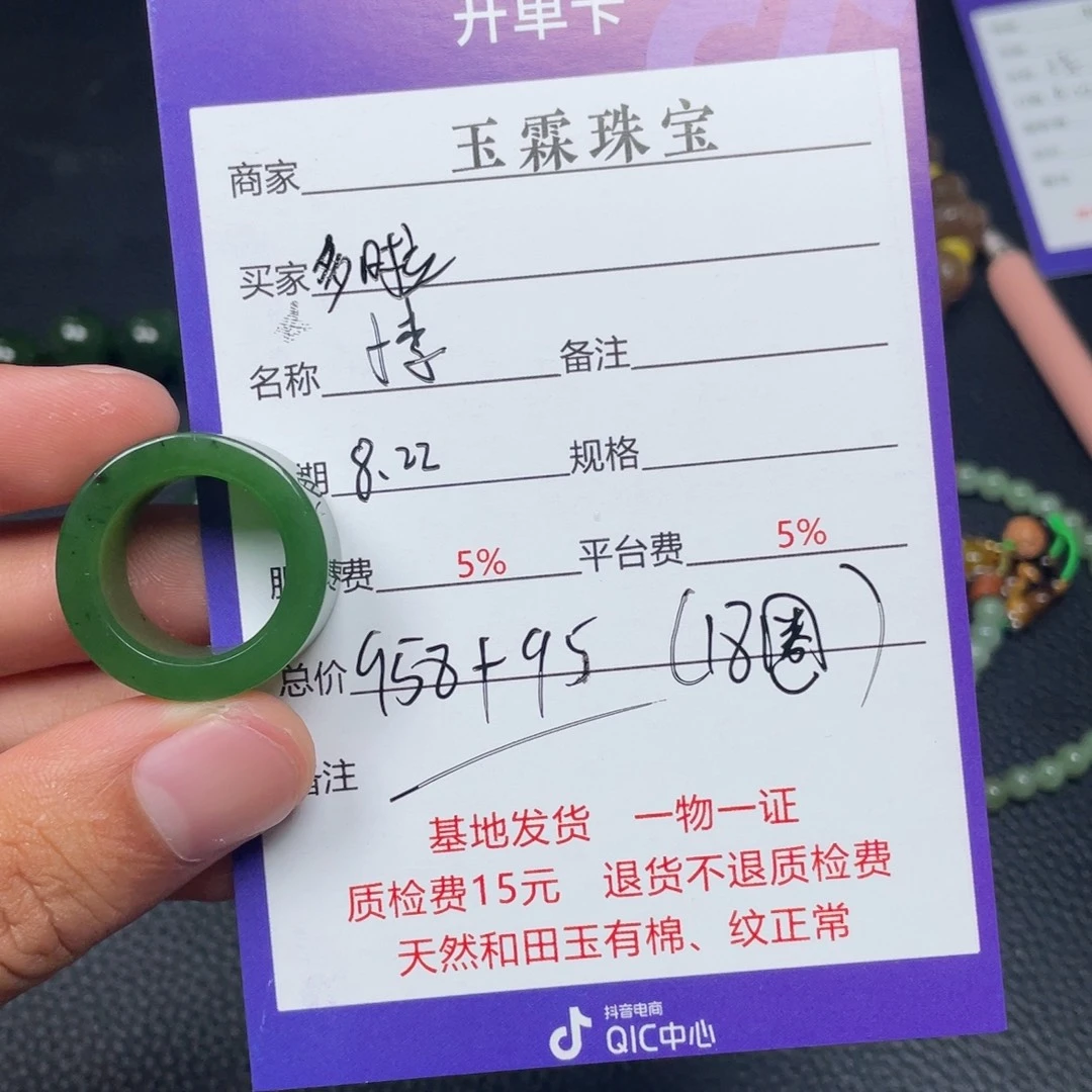 多***发颈饰未镶嵌和田玉