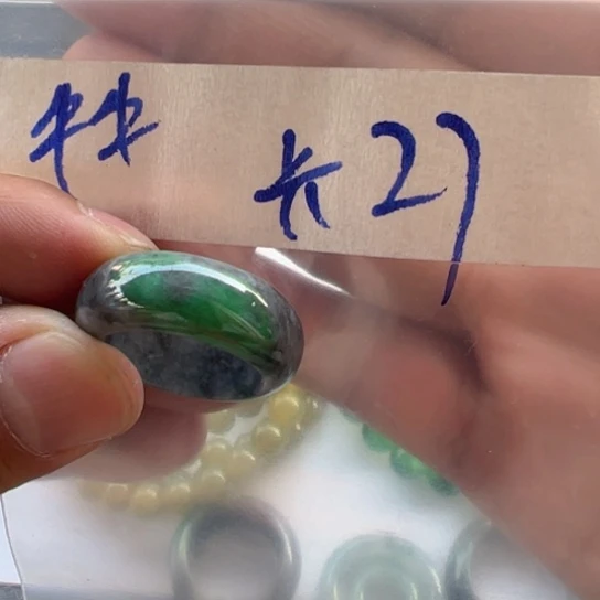 定制翡翠未镶嵌牛*牛卡21.3直径