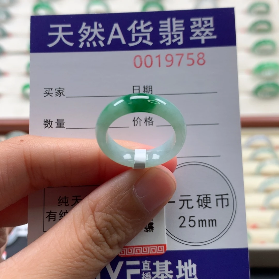 未镶嵌戒圈翡翠14圈口