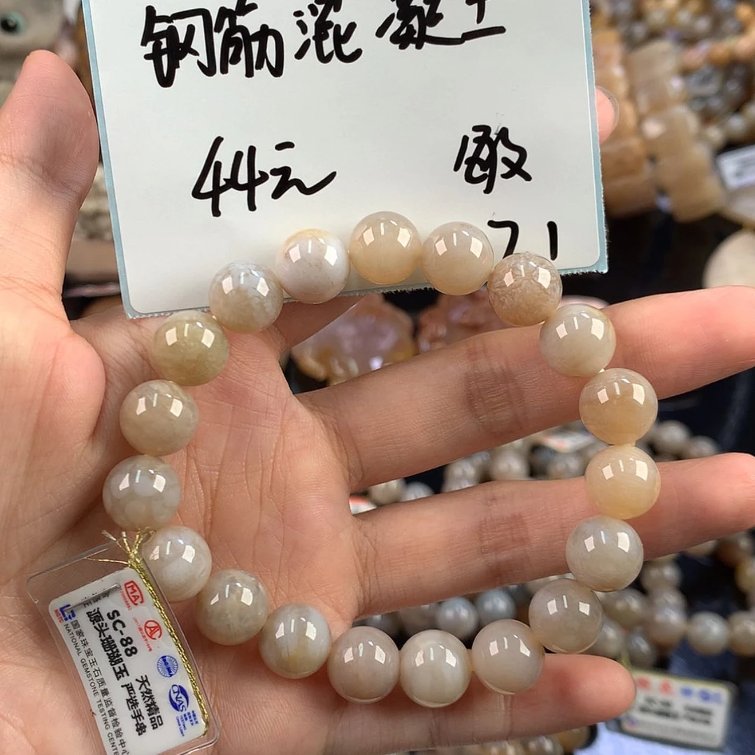 【闪购商品】硅化珊瑚（珊瑚玉）未镶嵌颈饰钢***土