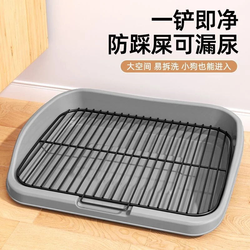 狗厕所小型中型大型犬尿盆宠物狗狗专用防踩屎非不锈钢小狗便盆TJ