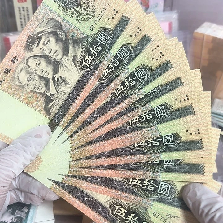 9050标十一组原票直板