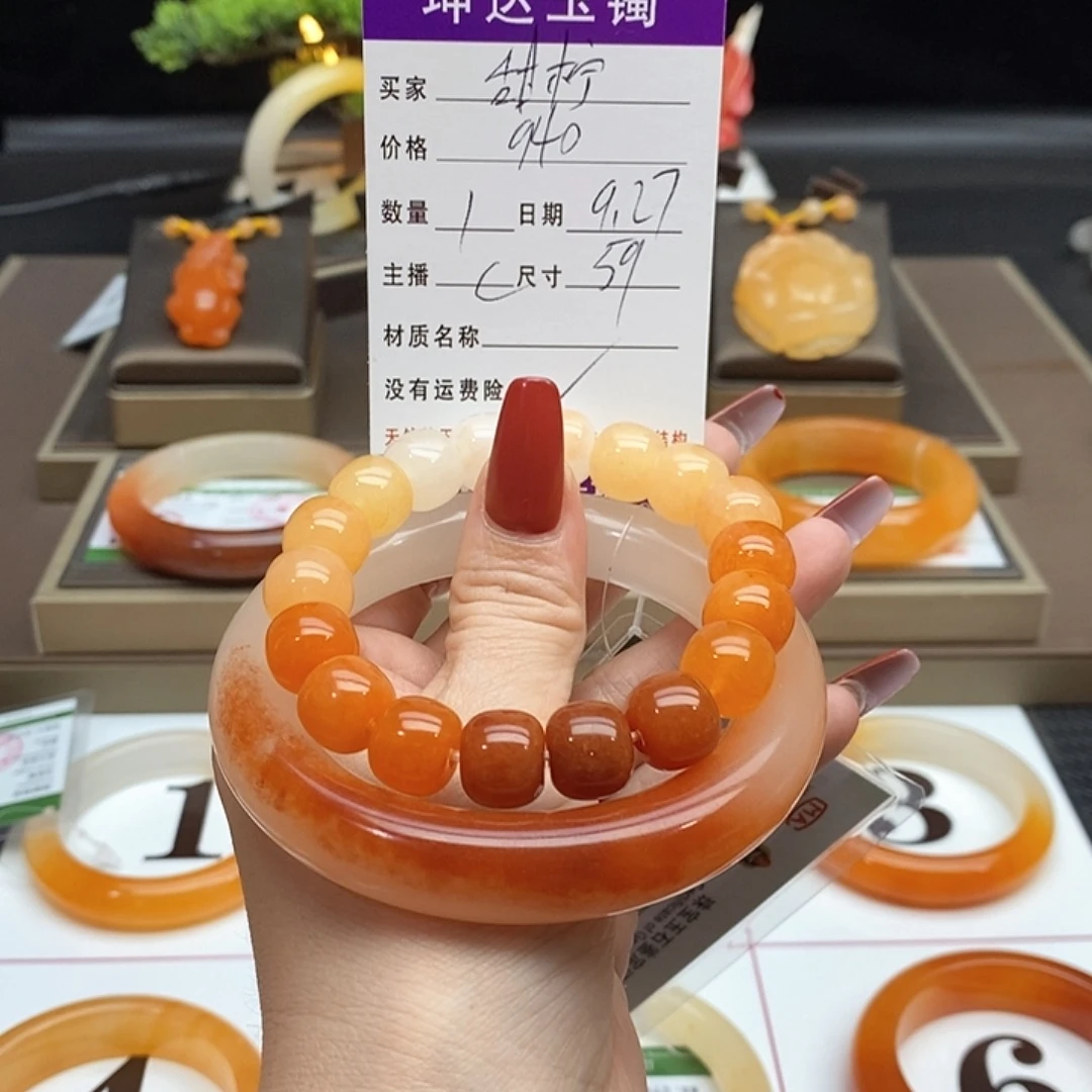 甜***檬石英质玉(黄龙玉)未镶嵌手镯