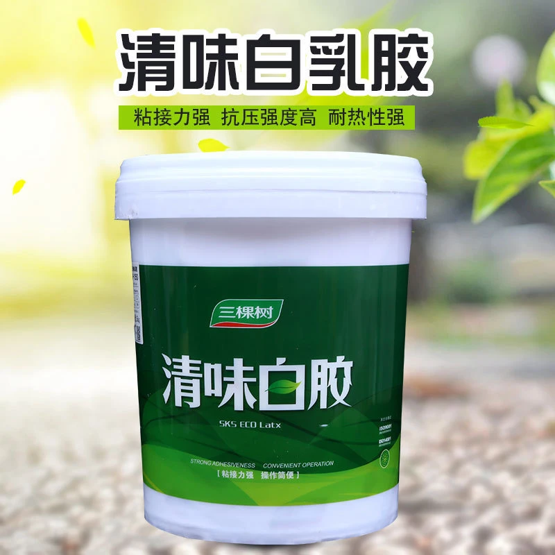 清味白乳胶环保木工胶居家装修快干白胶纸张木材三棵白树乳胶