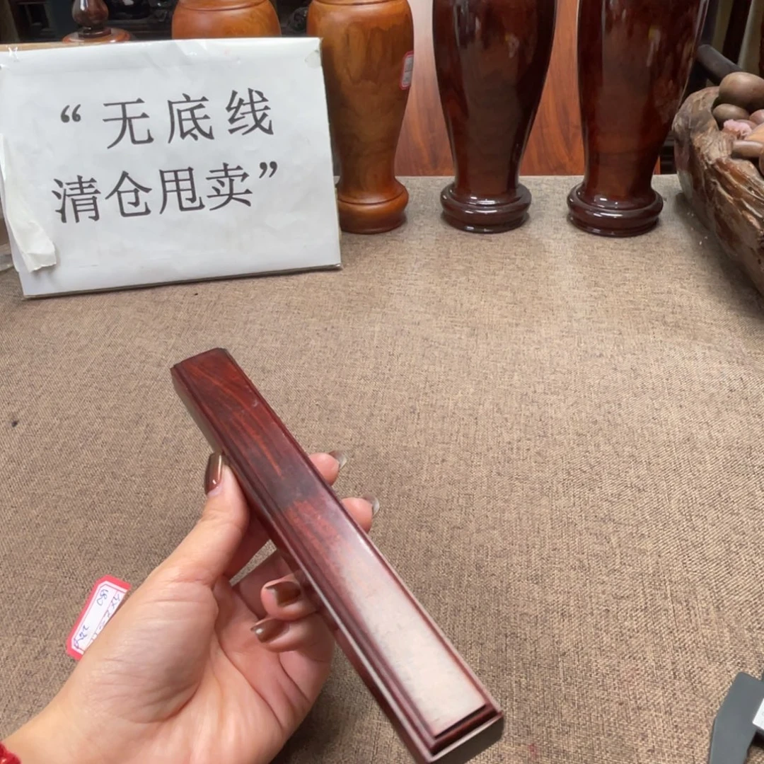 檀香紫檀（小叶紫檀）镇尺