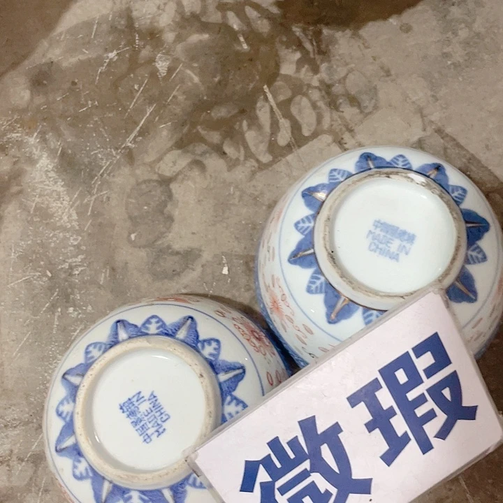 瓷片景德镇陶瓷马克杯