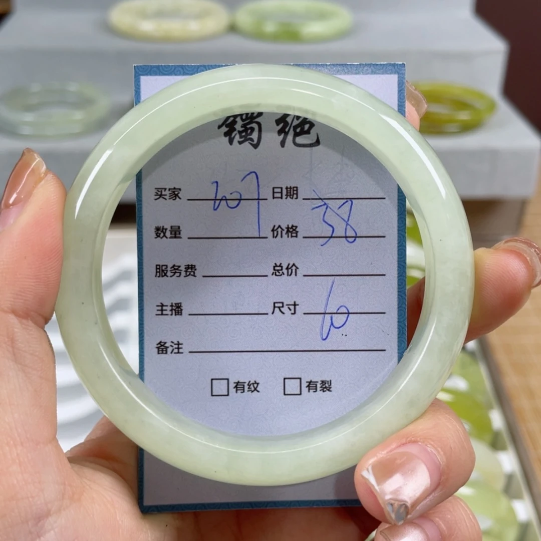 【闪购商品】蛇纹石玉手镯未镶嵌
