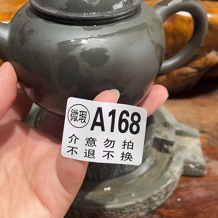 鑫***部钦州柴烧坭兴陶168