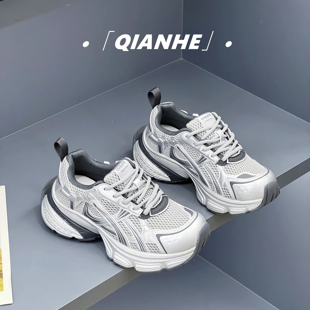 「Qan'h千合女鞋」•高定款运动老爹鞋金属质感厚底运动鞋（H68）