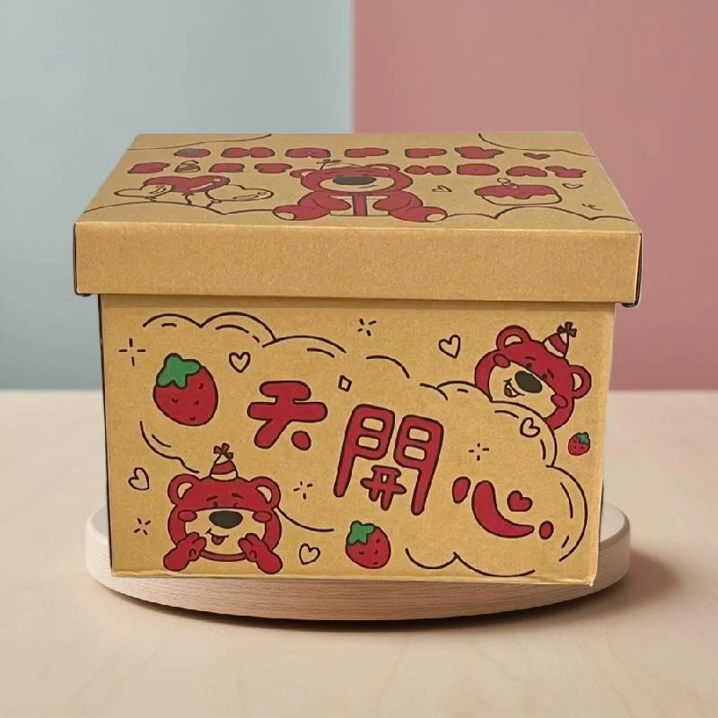 礼品盒【A104】直播间讲解为准默认微瑕