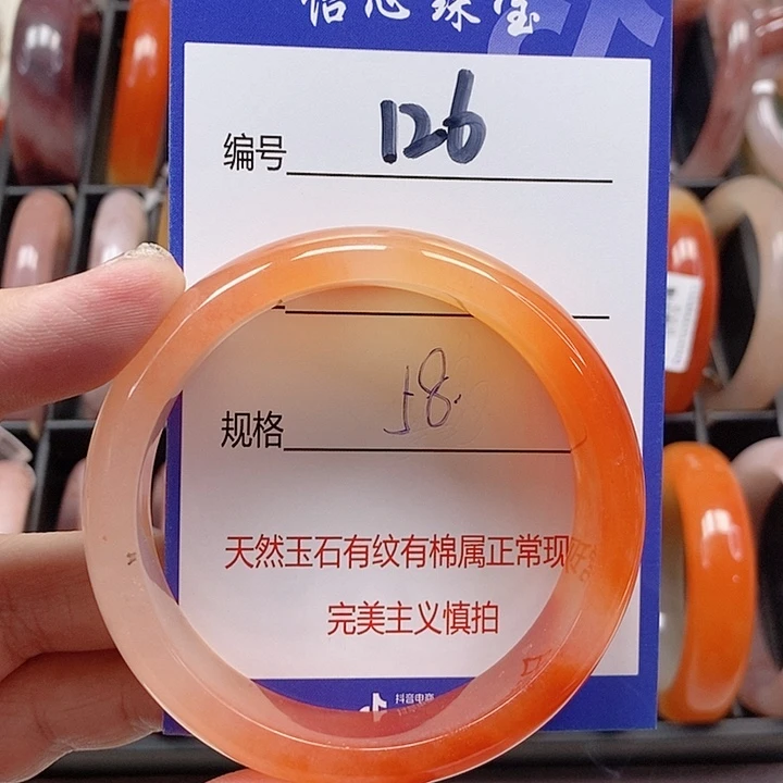 未镶嵌手镯石英质玉（金丝玉）