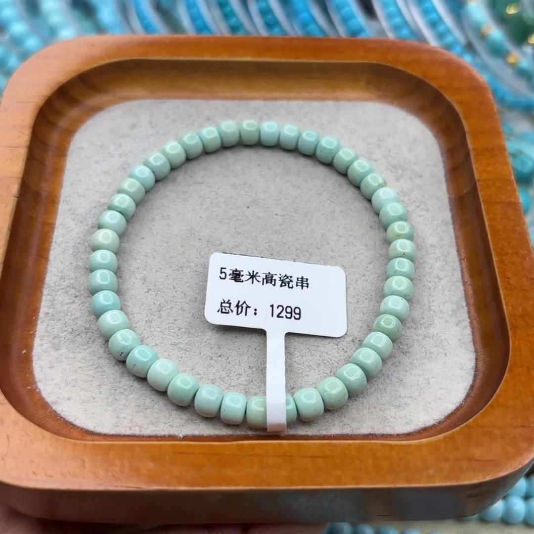 绿松石未镶嵌手链