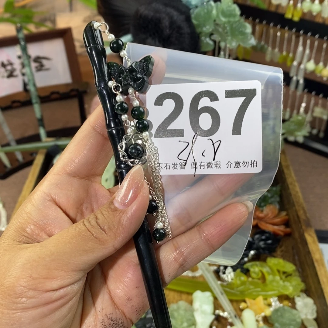 蛇纹石玉发饰未镶嵌燃*