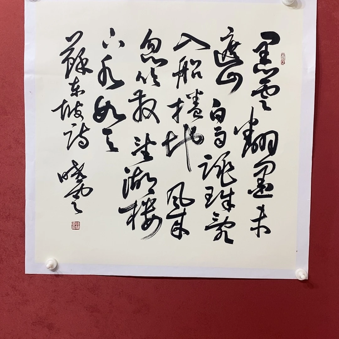黑云翻墨直播大咯
