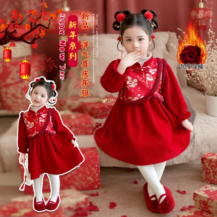 拜年服女童加绒连衣裙冬季2026新款儿童红色女宝宝过年中国风裙子
