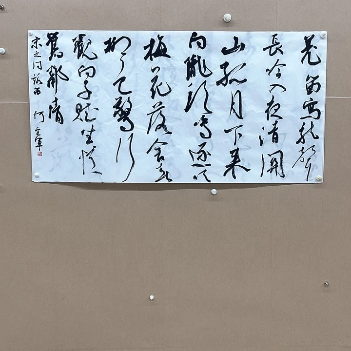 书法何定军138*68㎝甘肃  十三届