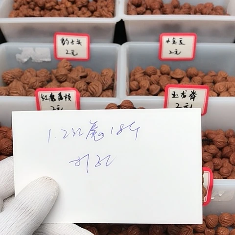 桃核吊坠࿓****?龙纹桃核的设计