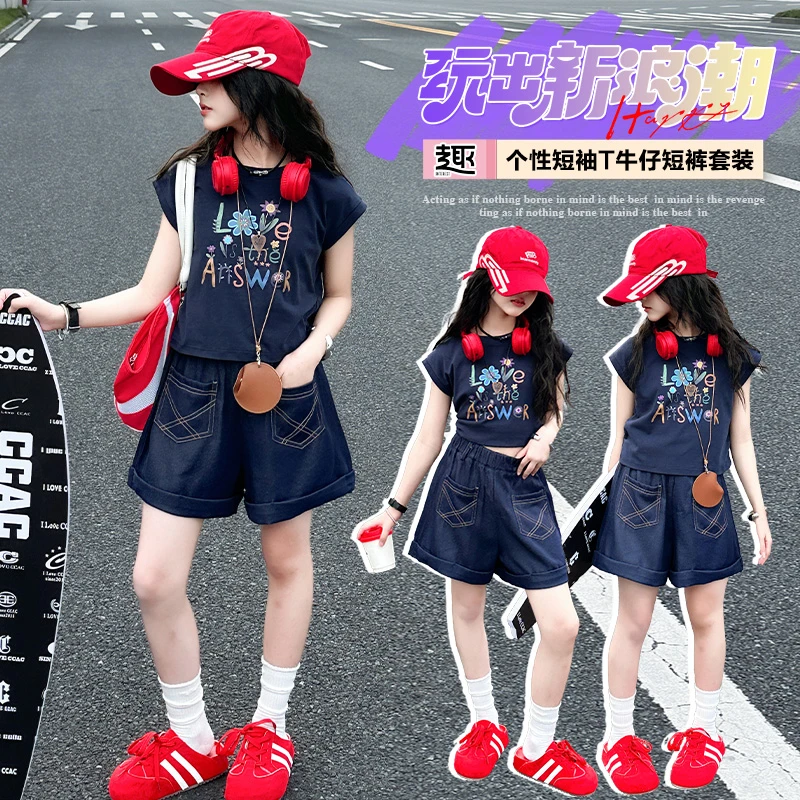 女童夏季时尚休闲套装2025中大童新款字母花朵两件套女孩洋气韩范