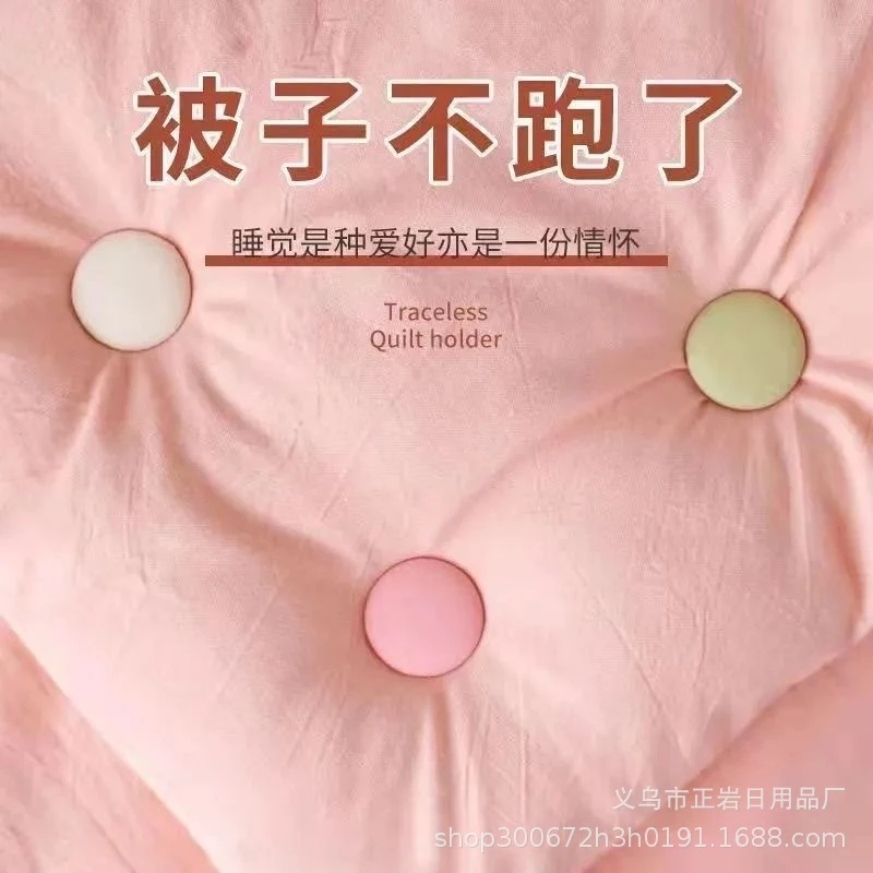 新款被子固定器可拆卸防跑床单四件套定型无痕被套隐形钉扣蘑菇头