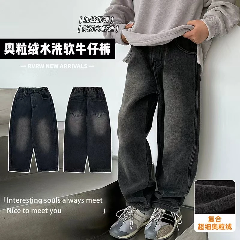 【小灰灰】童装秋冬季潮时尚男儿童时尚运动小孩牛仔长裤 DK-TX150