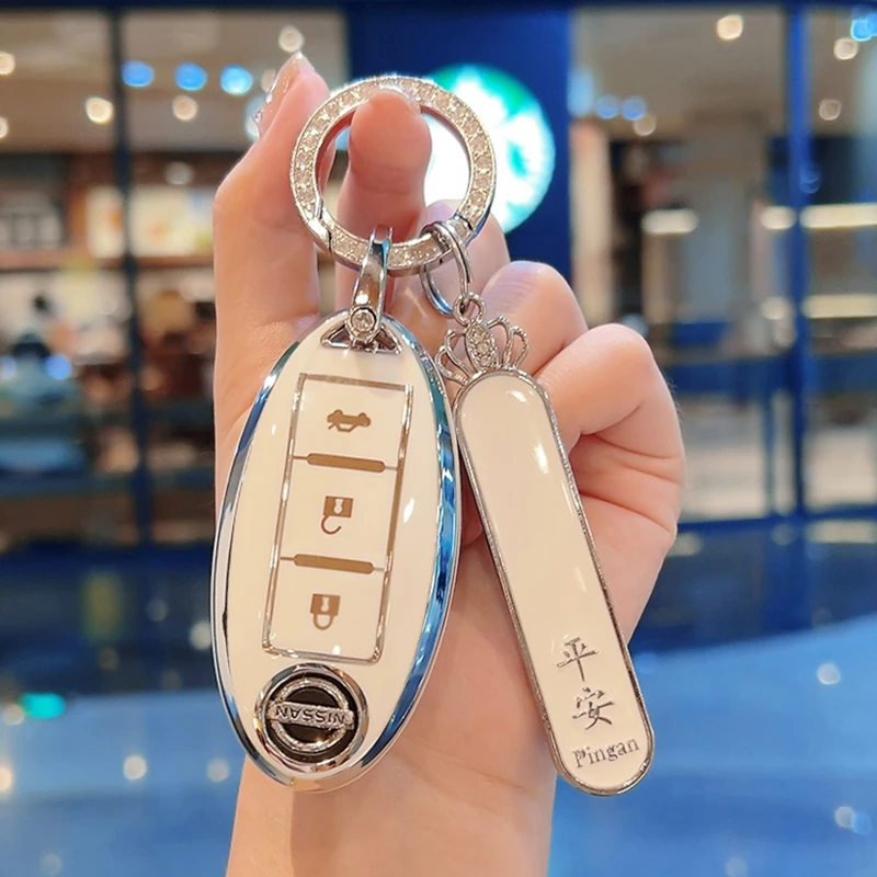 东风日产楼兰车钥匙套天籁途乐蓝鸟奇骏轩逸全包扣高档保护壳男女