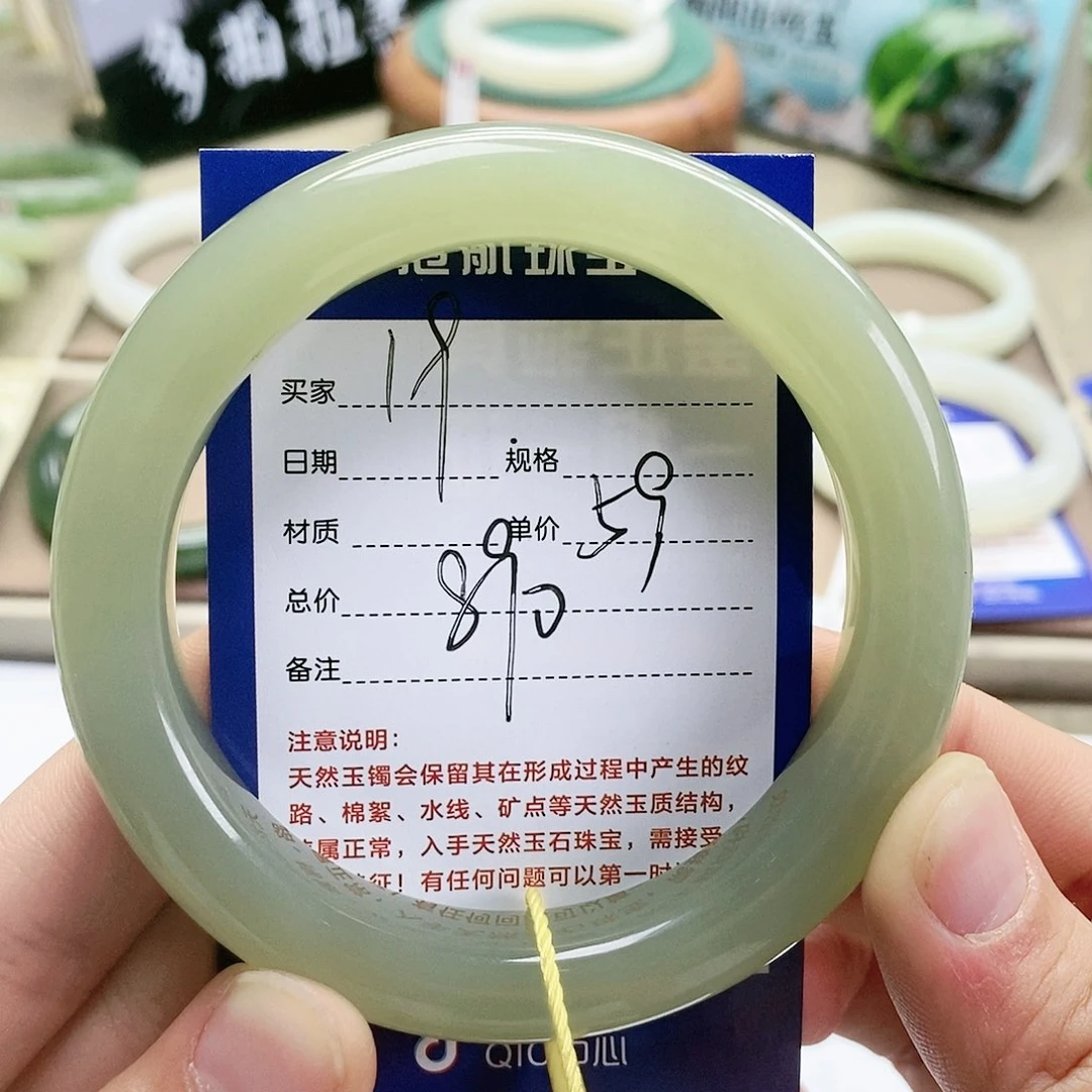 【闪购商品】和田玉手镯未镶嵌