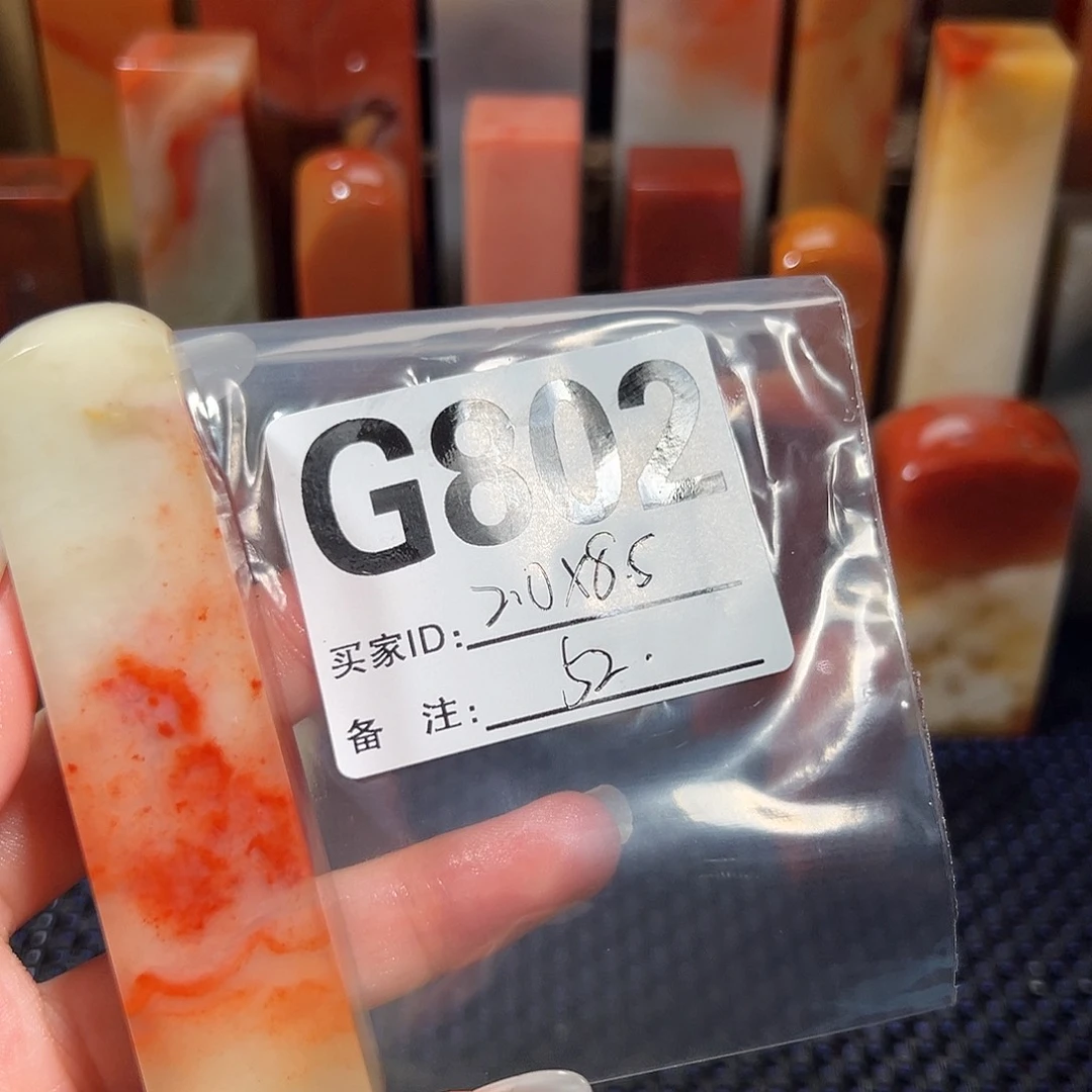 【闪购商品】寿山石印石老挝石