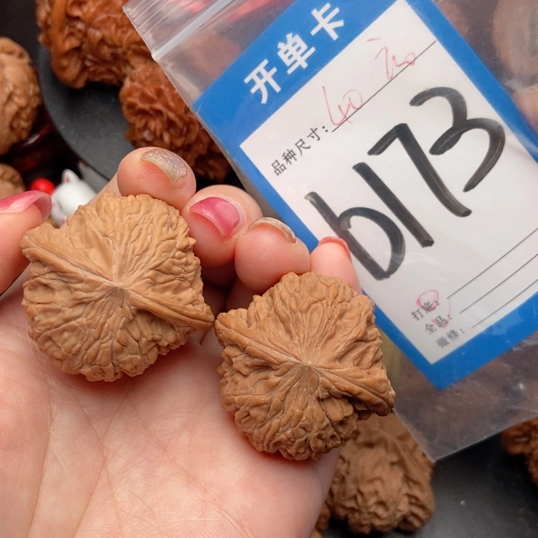 吊坠桃核核桃磨盘狮子头