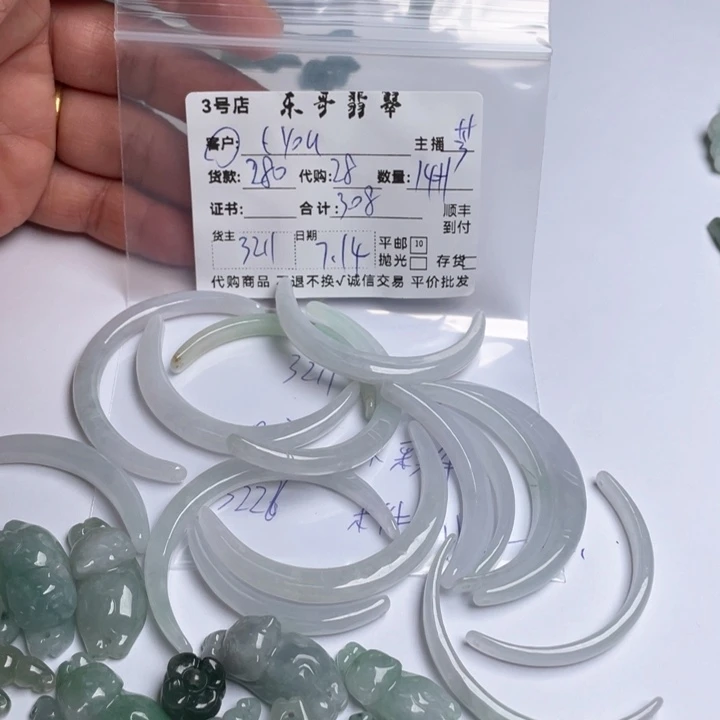 L***e翡翠未镶嵌颈饰翡翠等翡翠饰品