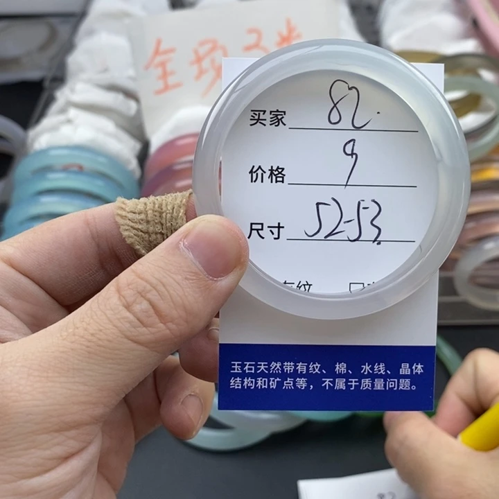 玛瑙/玉髓未镶嵌手镯82