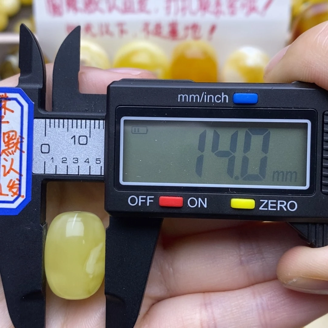 琥珀裸石未镶嵌14✖️19.4微微粉桶珠