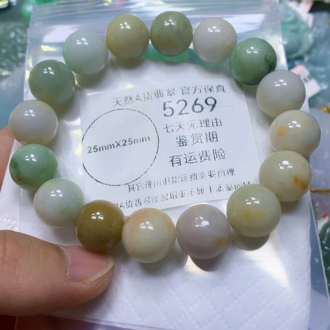 翡翠未镶嵌颈饰唯**尊翡翠