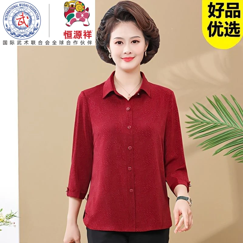 恒源祥集团彩羊翻领高档洋气桑蚕丝衬衣女中老年女装春夏新款奶奶