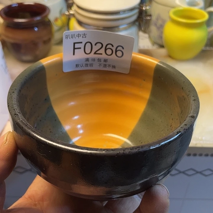 珊***️瓷片中古回流默认微瑕0266