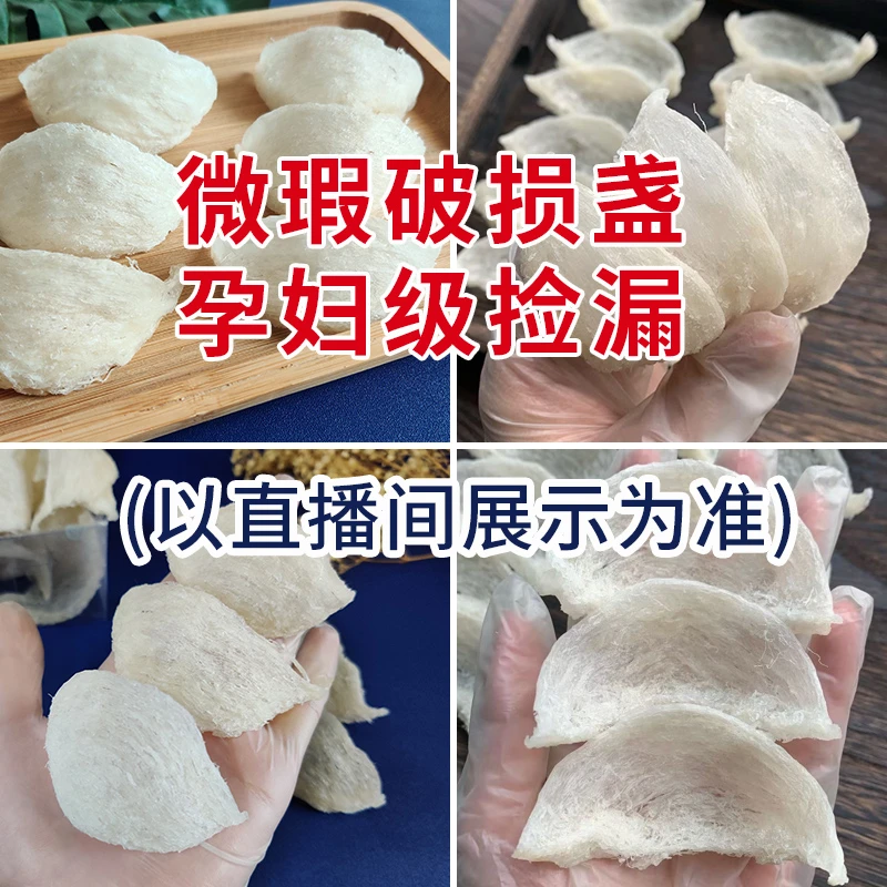 哥打燕直播间定制天然高品质燕窝