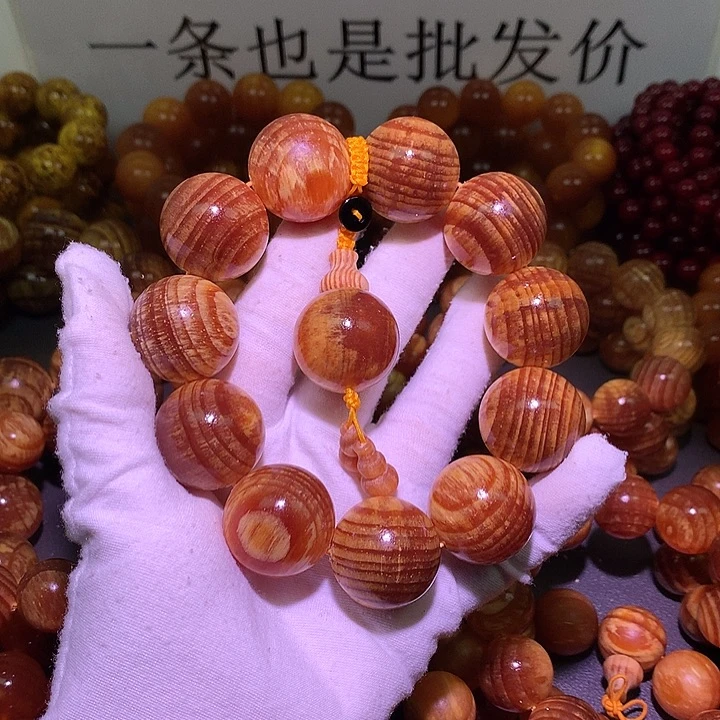 松木（琥珀木）手串/手链2.5 高货